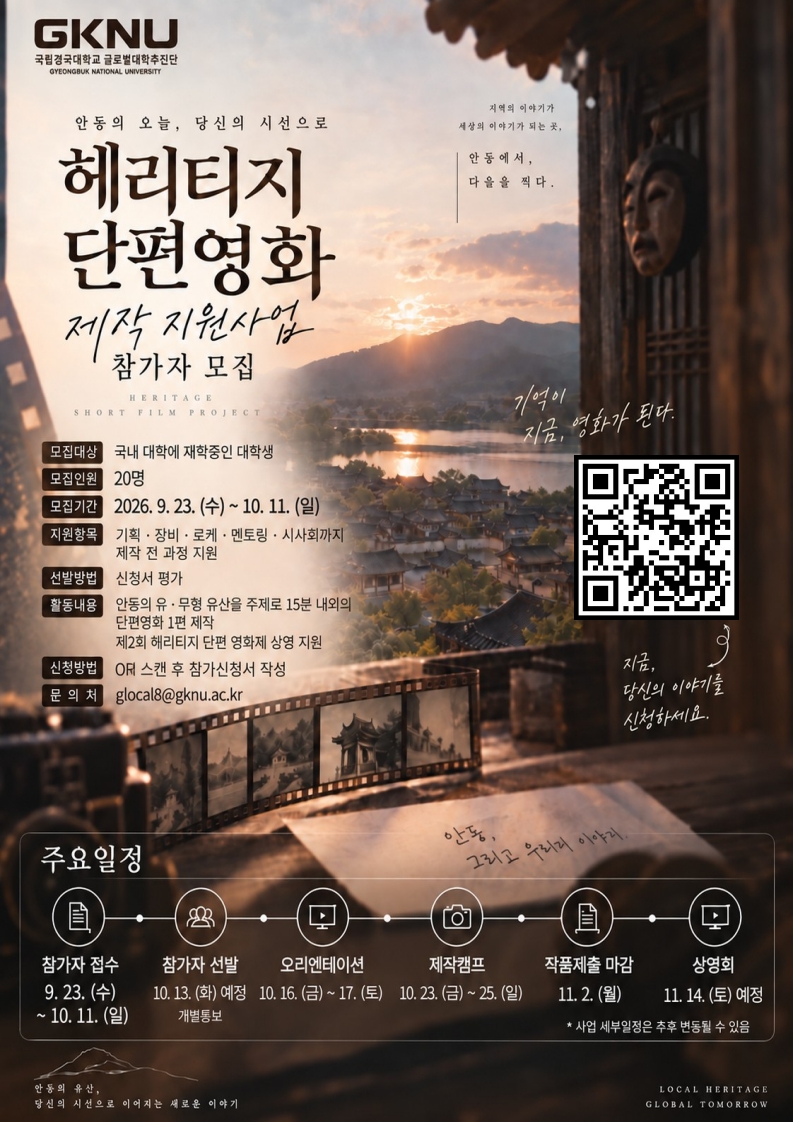 포스터.jpg